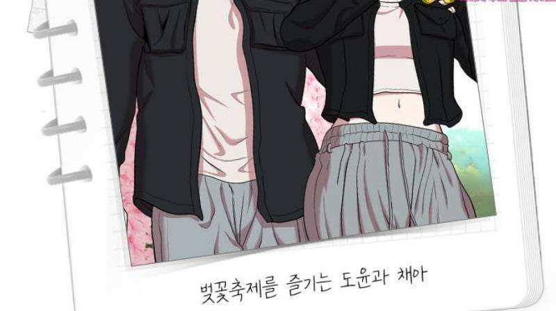 대리게임 103화 49