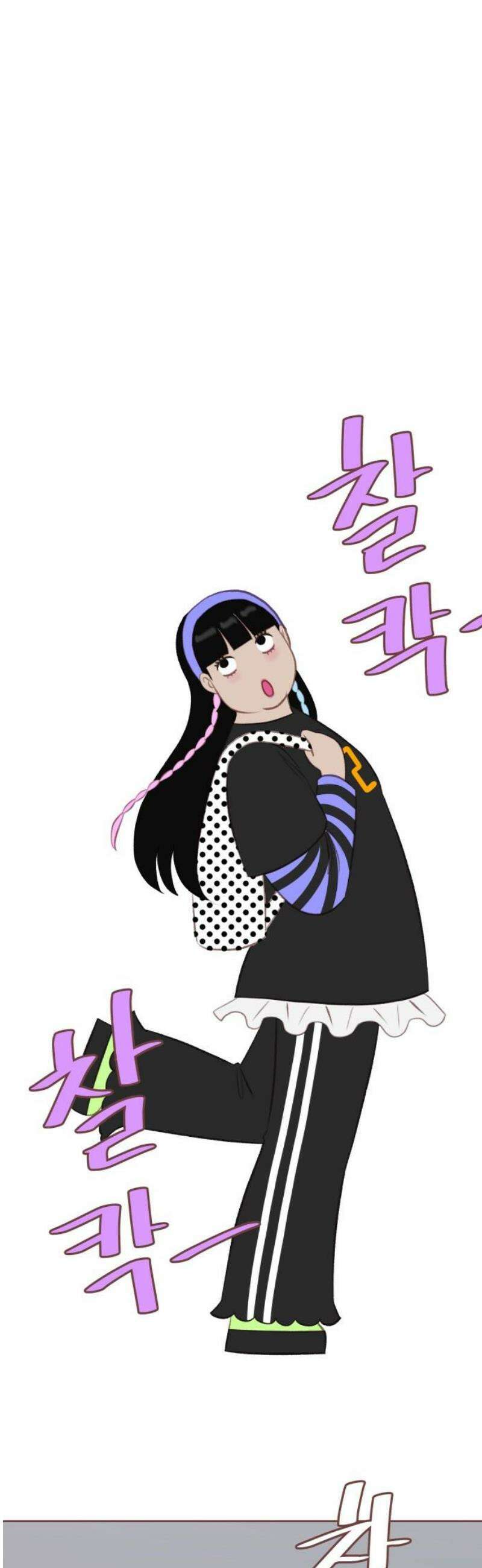 윈터브리즈 15화 33