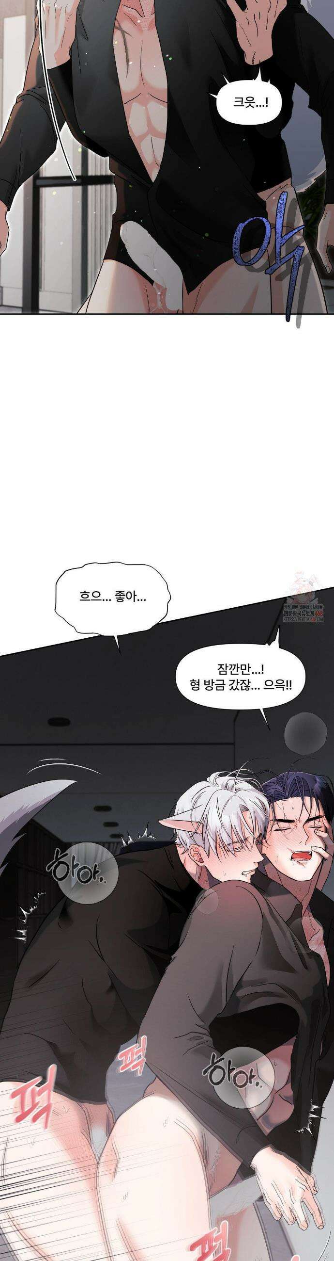 이리 사랑스러운 너 20화 9