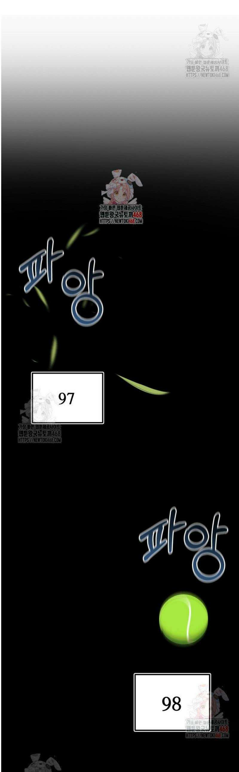 게임 폐인의 리셋 라이프 10화 1