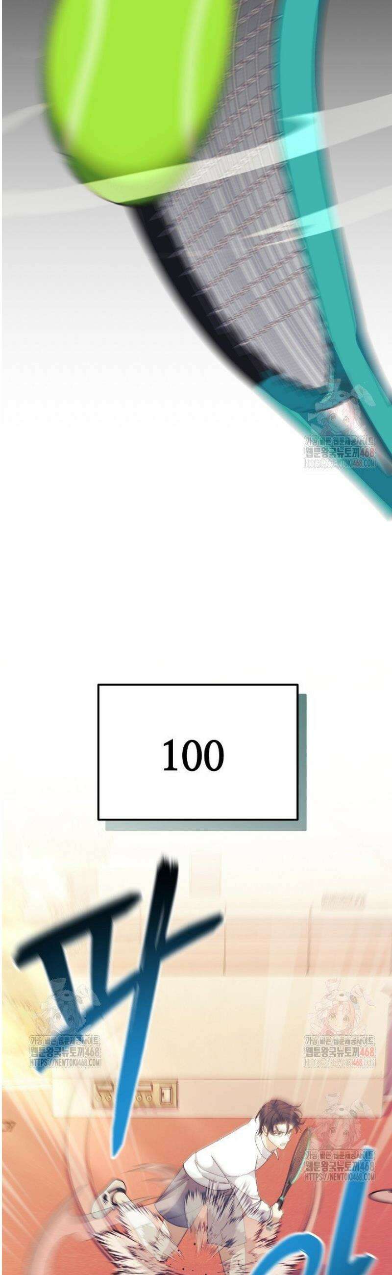 게임 폐인의 리셋 라이프 10화 3