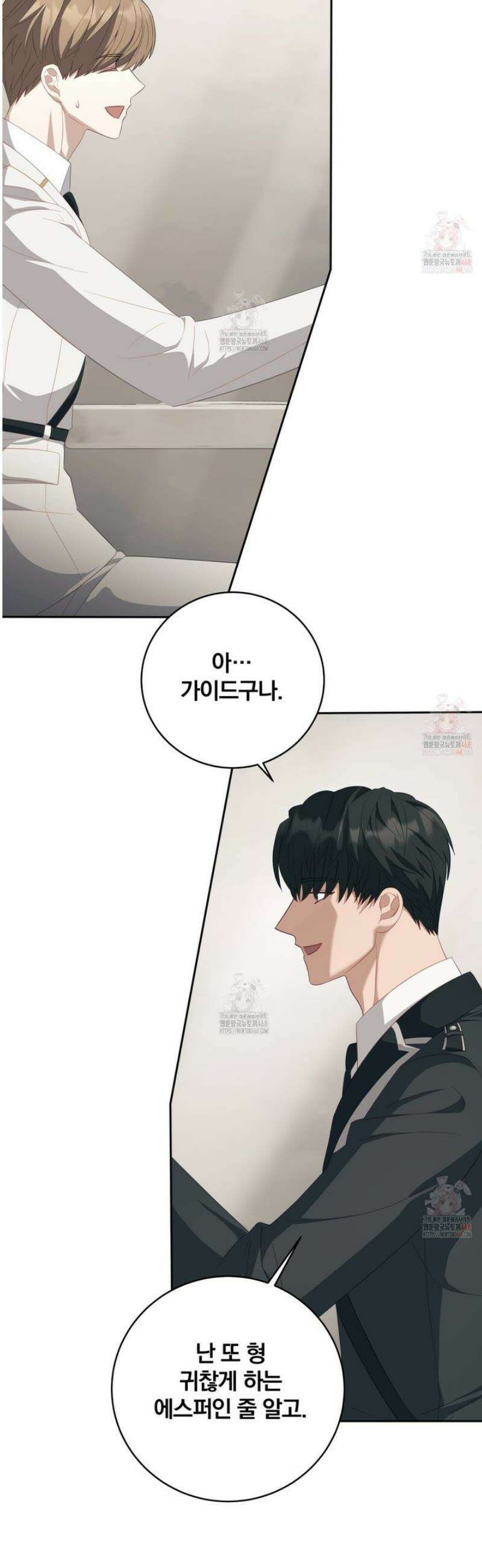 그 가이드가 집착광공의 품에서 벗어나는 방법 10화 3