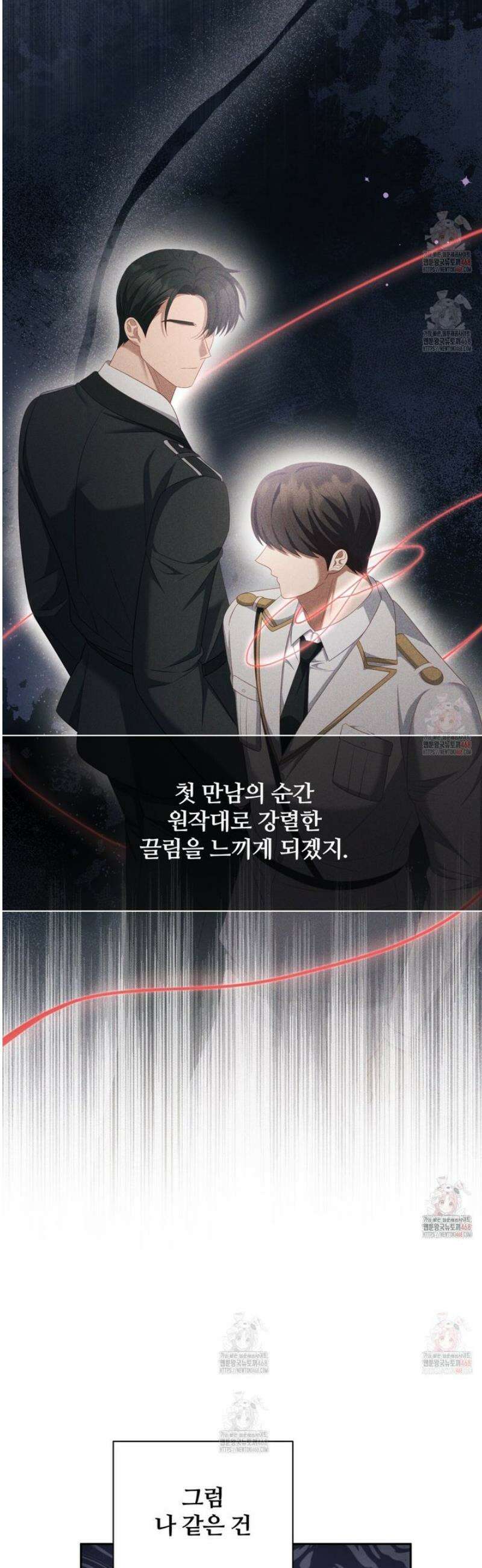 그 가이드가 집착광공의 품에서 벗어나는 방법 10화 7
