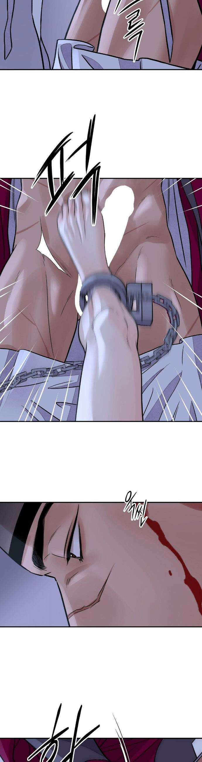 칼과 꽃 85화 2