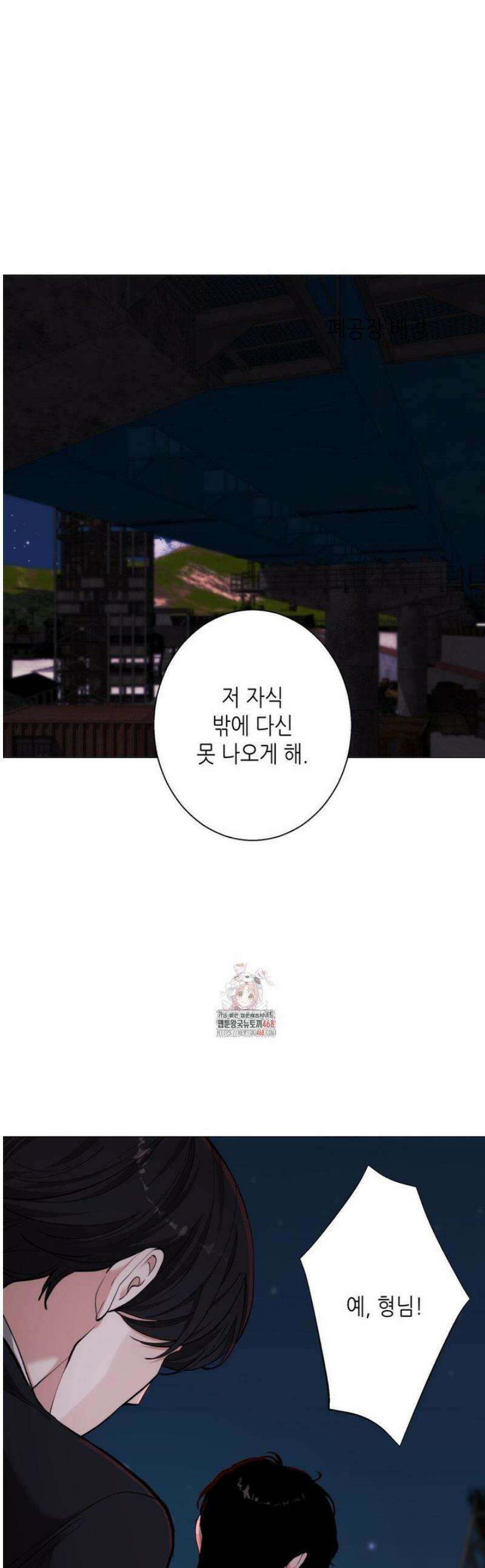 2020 39화 1