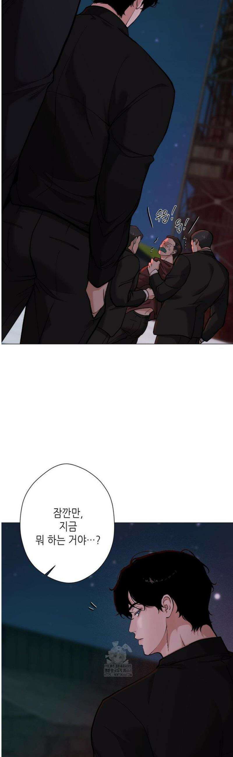 2020 39화 2