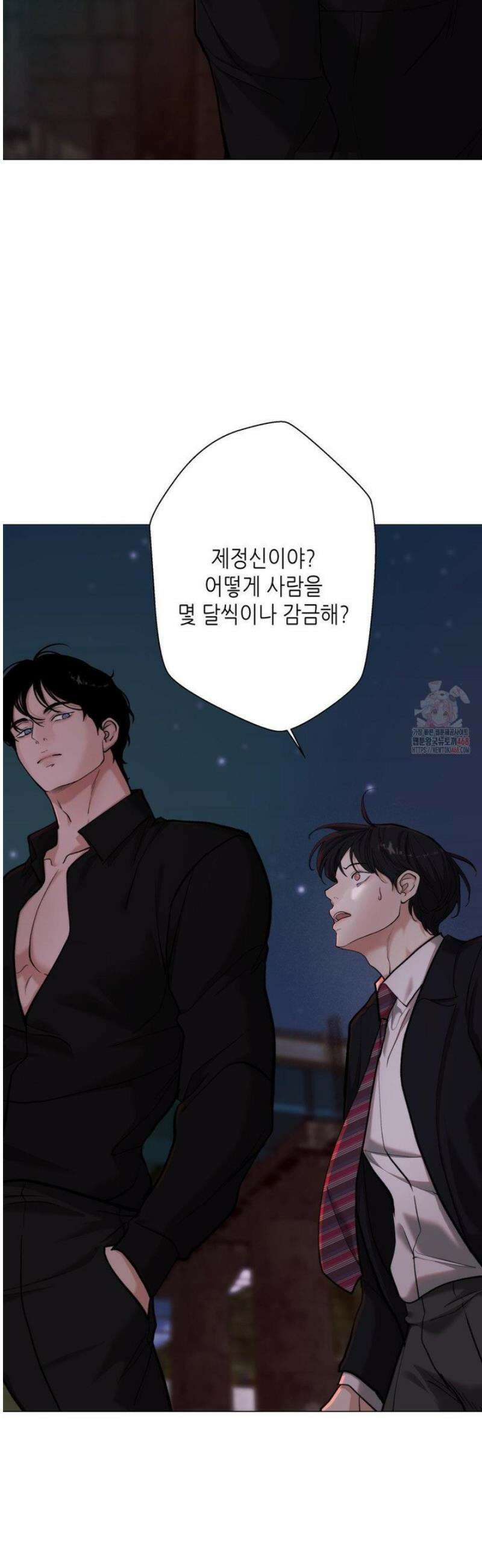 2020 39화 3