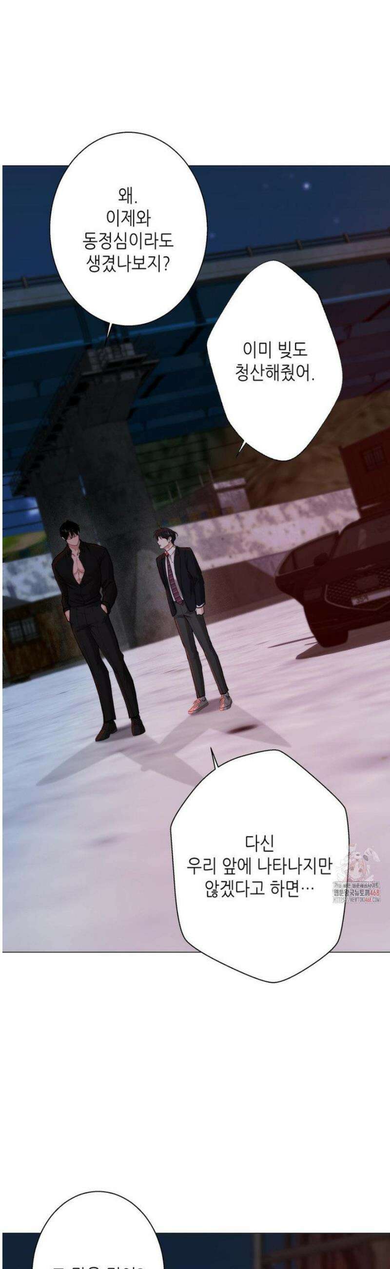 2020 39화 4