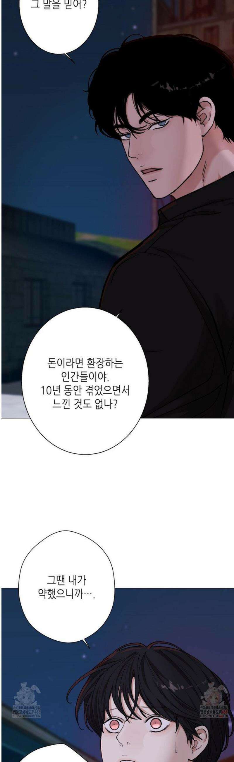 2020 39화 5