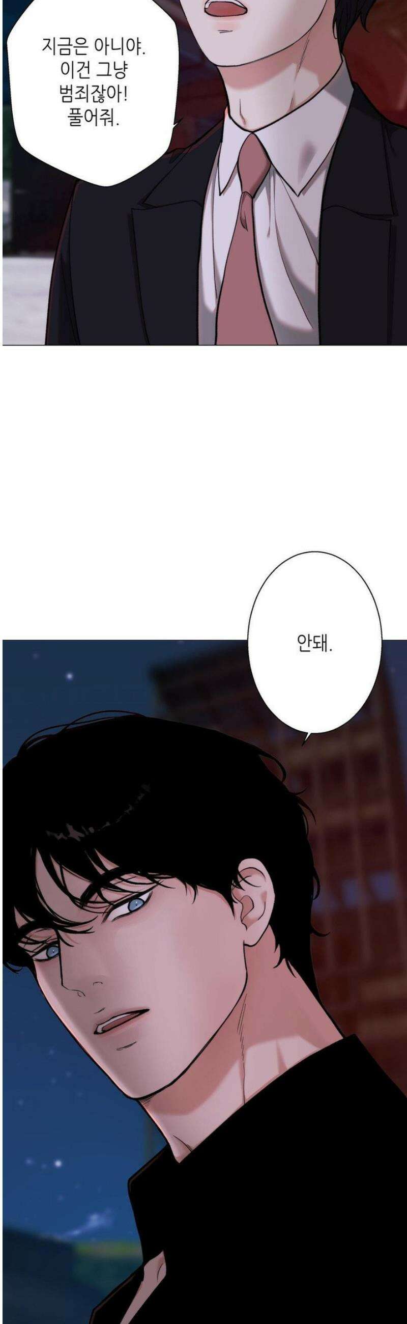 2020 39화 6
