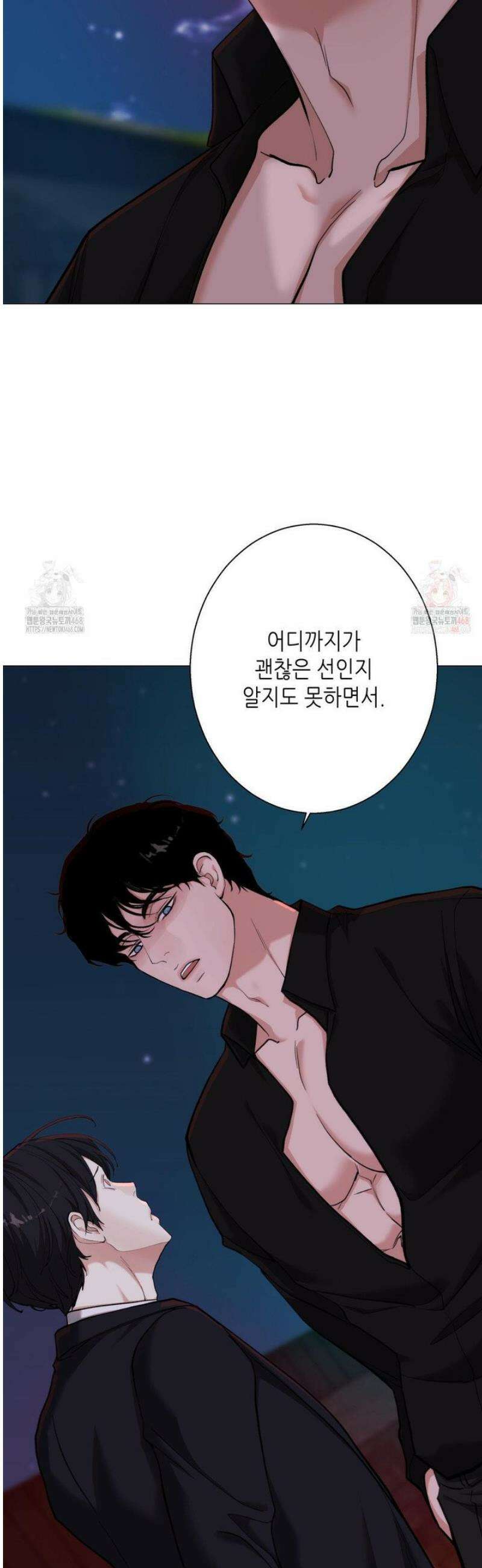 2020 39화 8