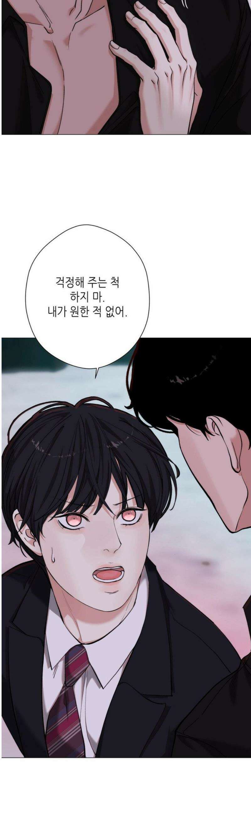 2020 39화 11