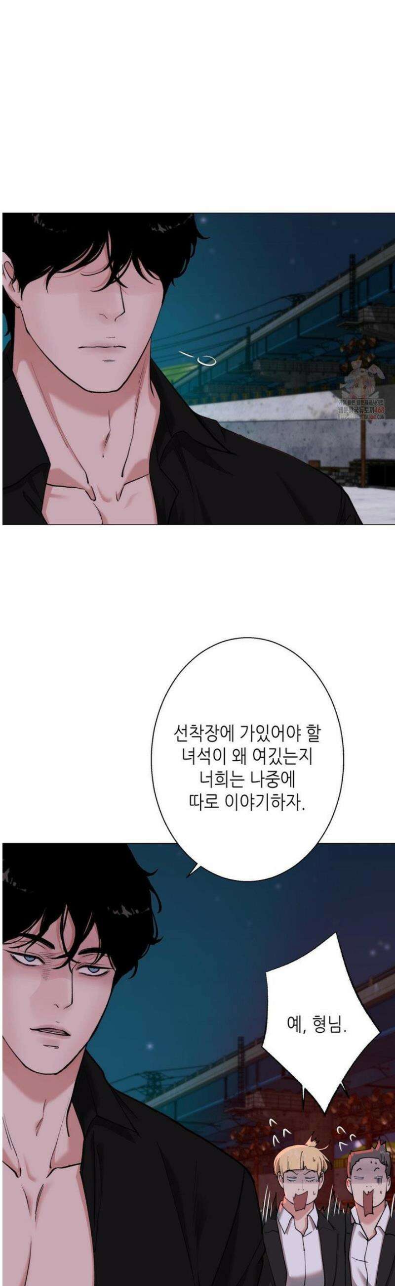 2020 39화 13