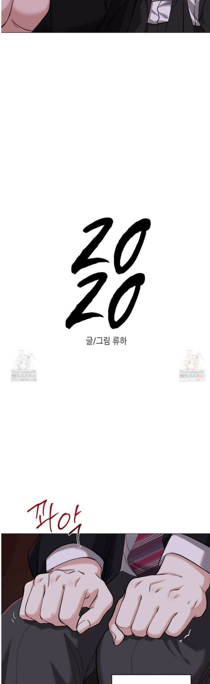 2020 39화 14