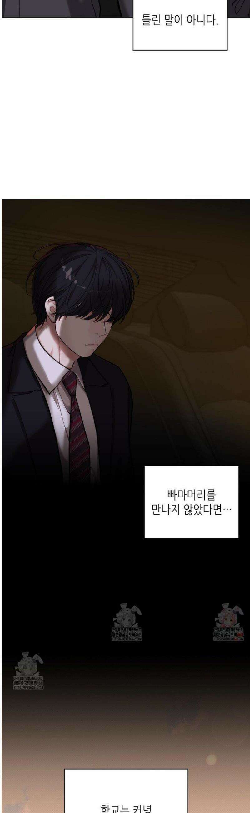 2020 39화 15