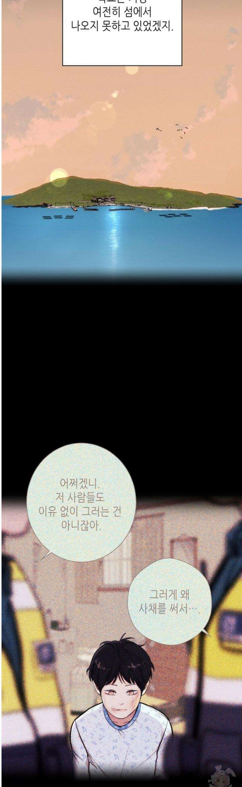 2020 39화 16