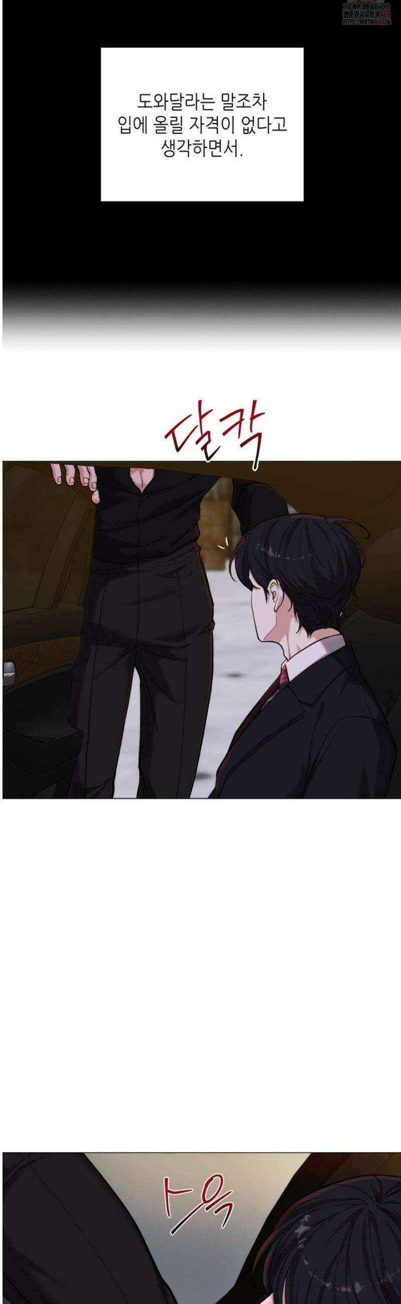 2020 39화 17