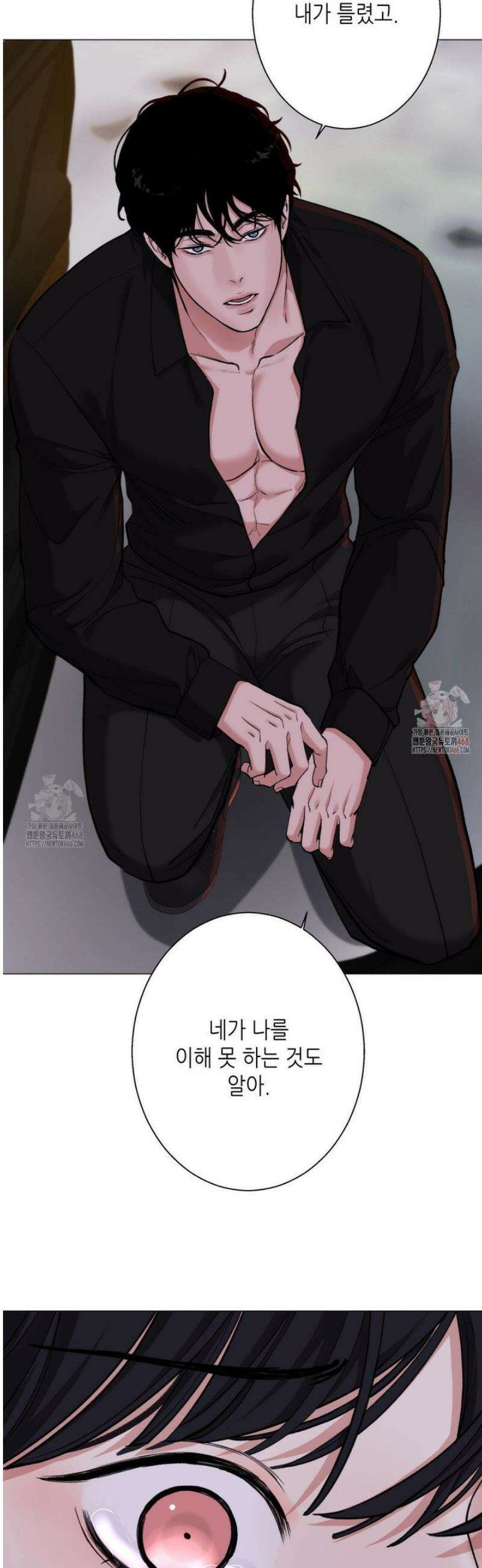 2020 39화 19