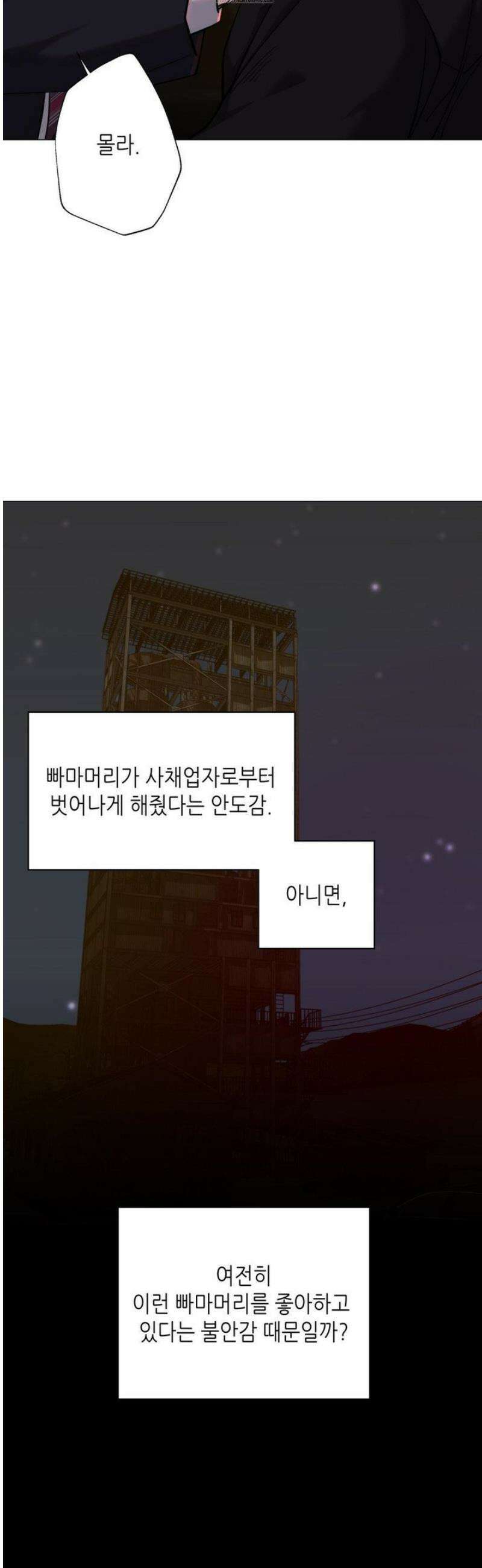 2020 39화 22