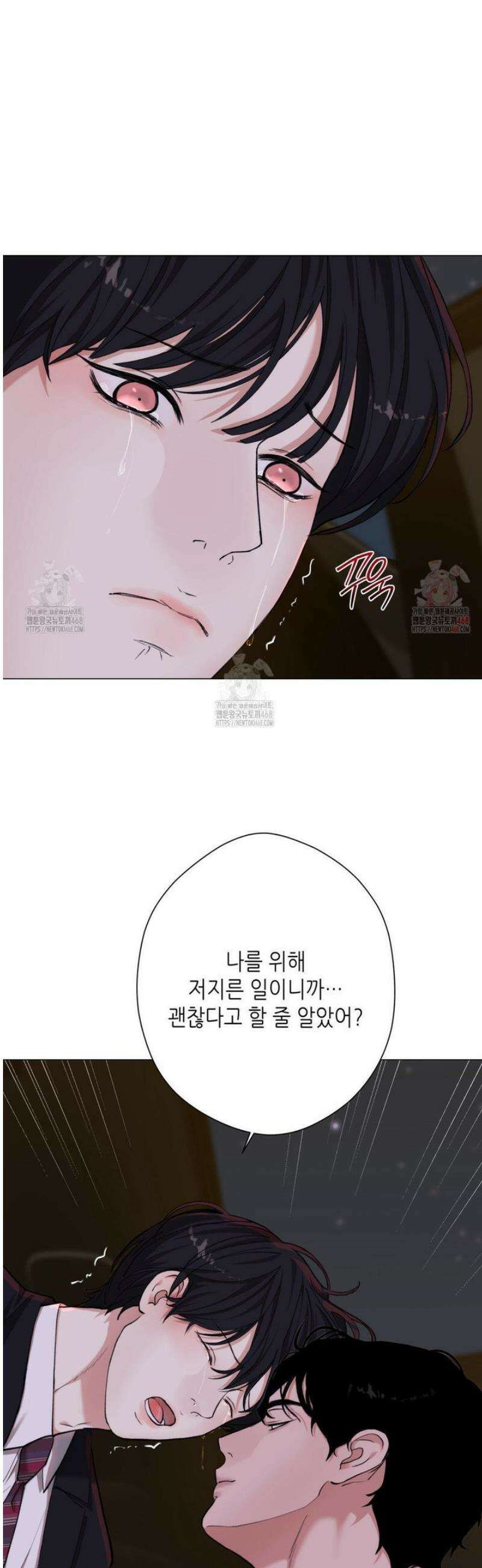 2020 39화 24