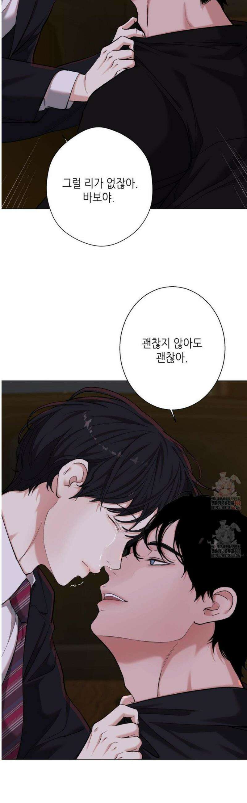 2020 39화 25