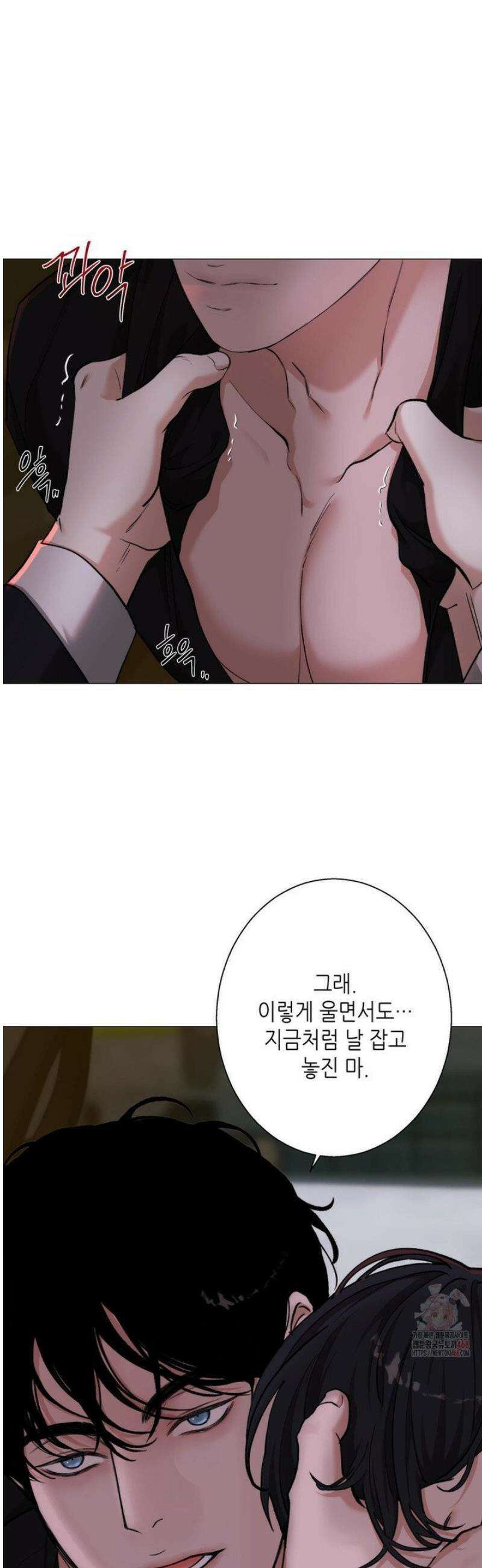 2020 39화 26