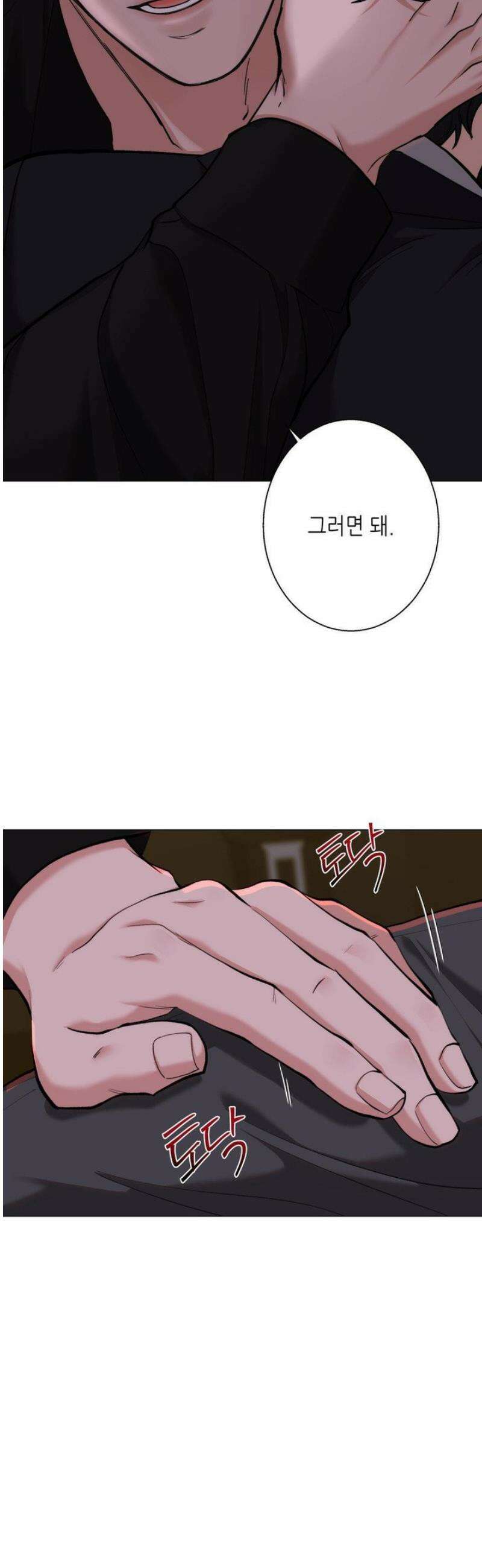 2020 39화 27