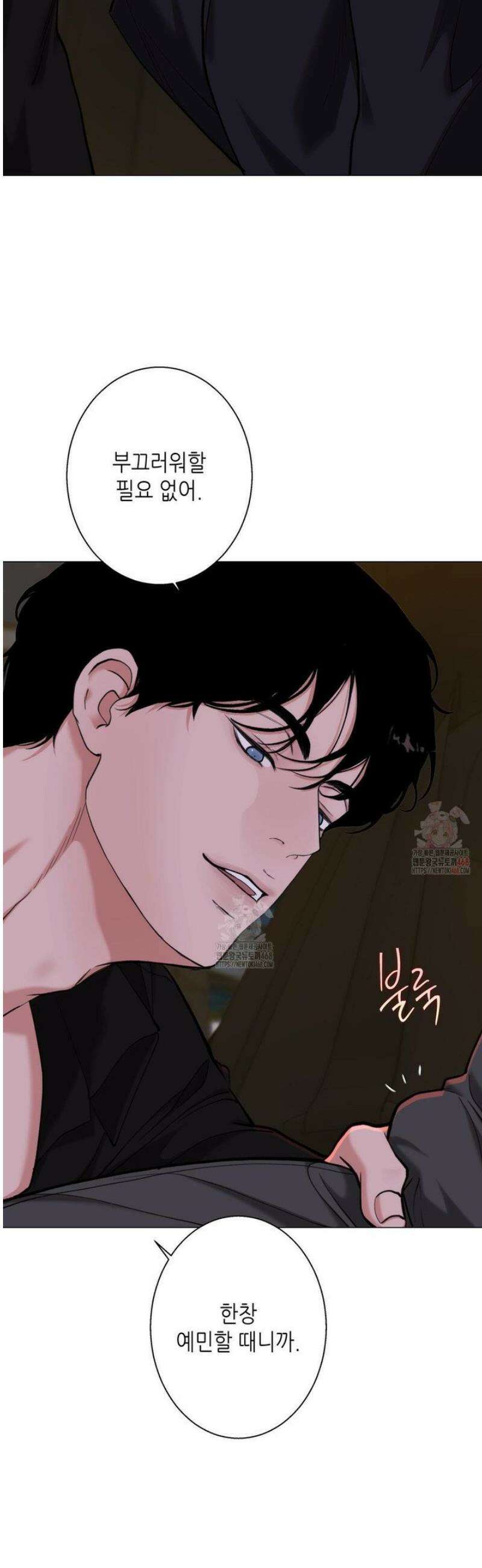 2020 39화 30