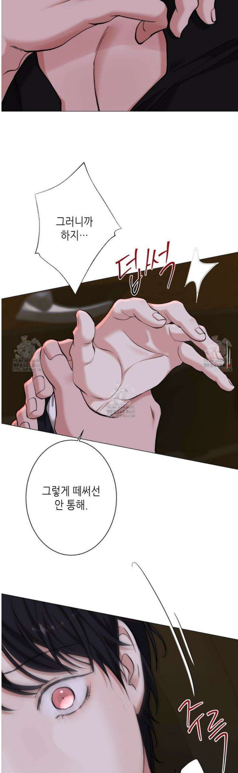 2020 39화 35