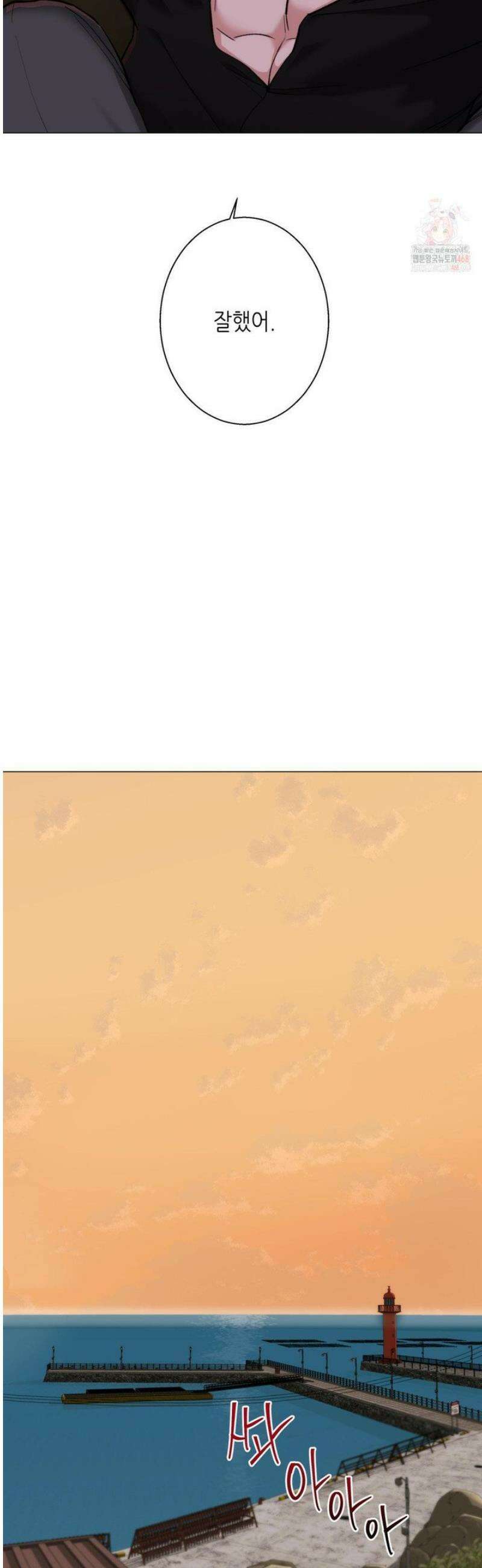 2020 39화 39