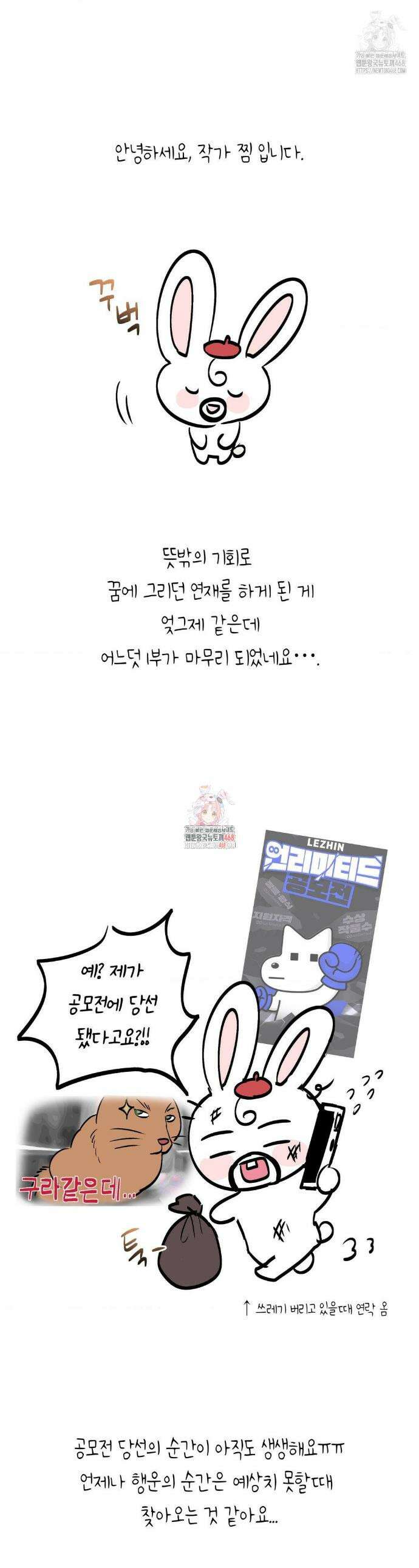 러브레미디 1부 후기 1