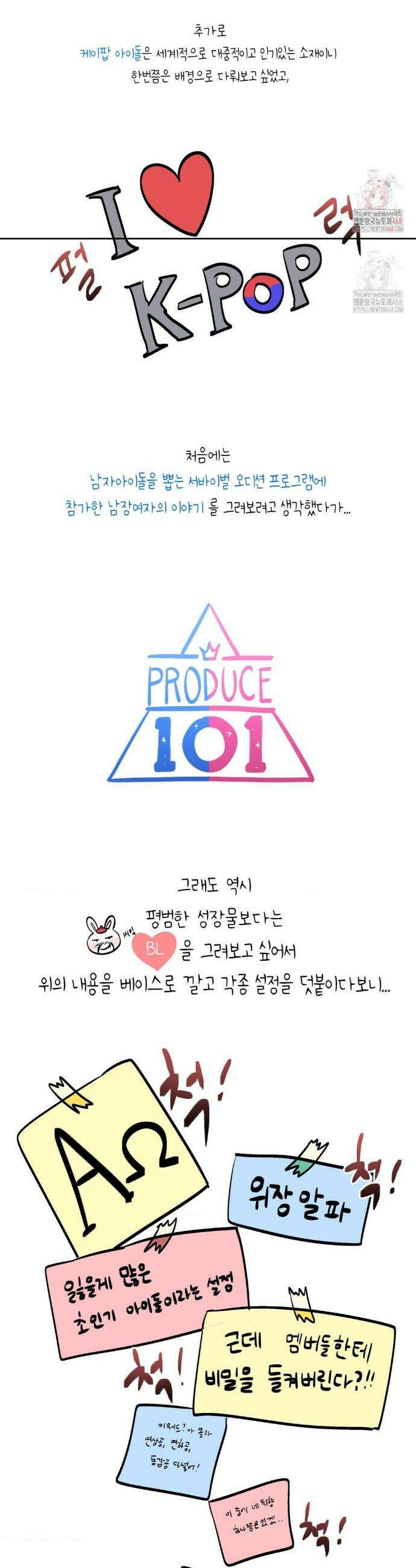 러브레미디 1부 후기 5
