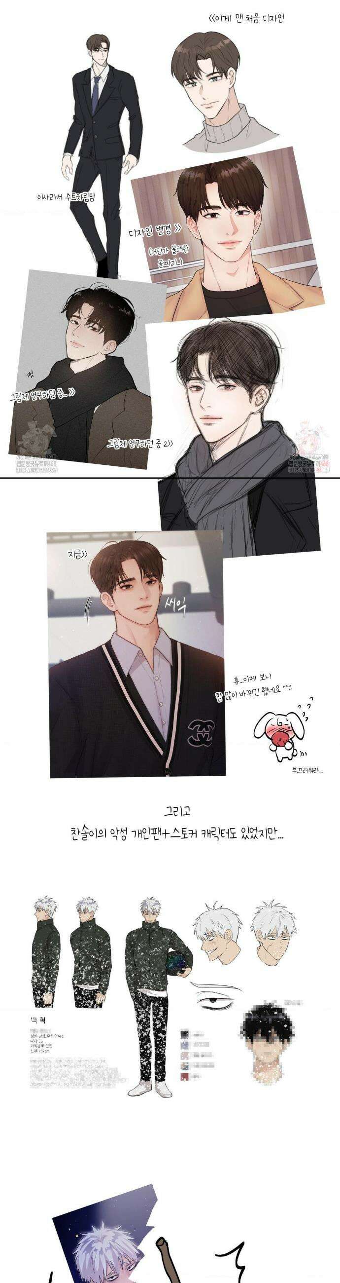 러브레미디 1부 후기 11