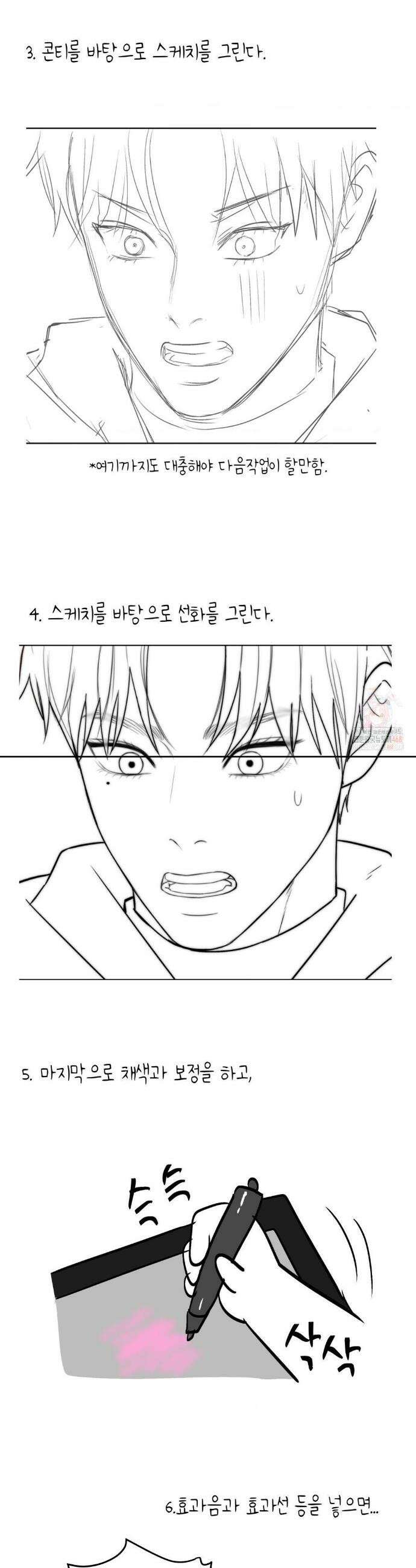러브레미디 1부 후기 14