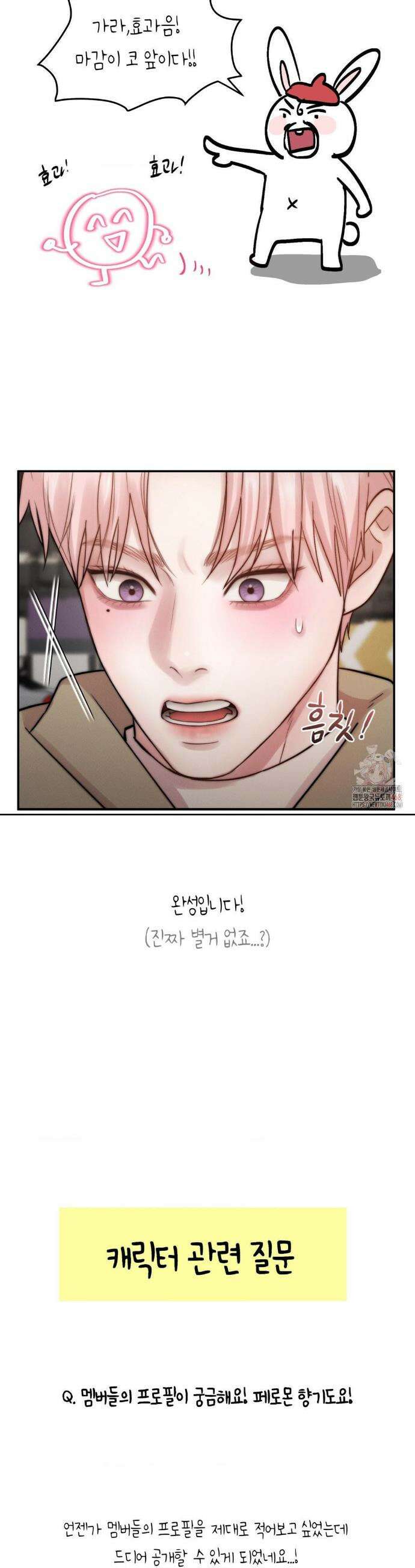 러브레미디 1부 후기 15