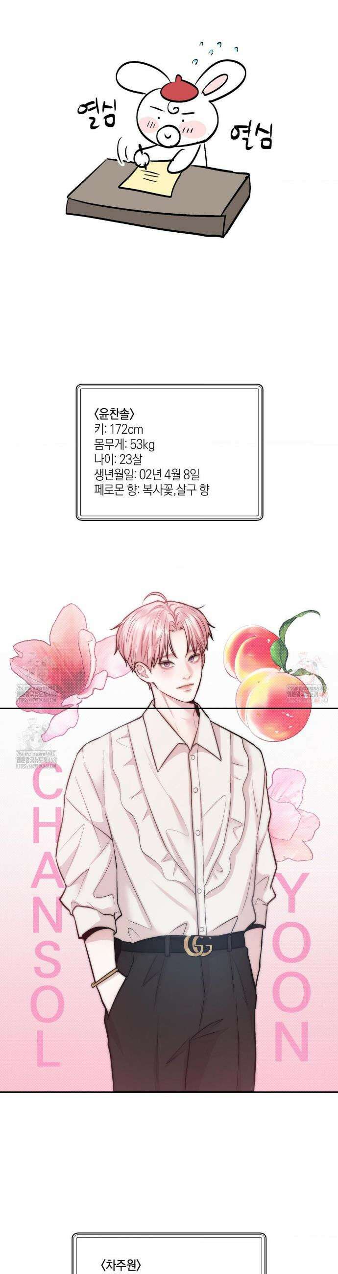 러브레미디 1부 후기 16