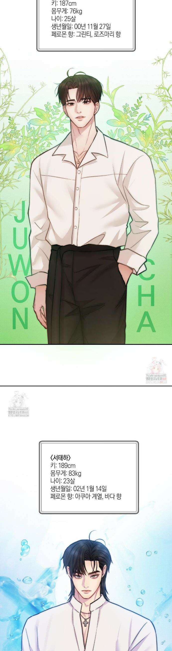 러브레미디 1부 후기 17