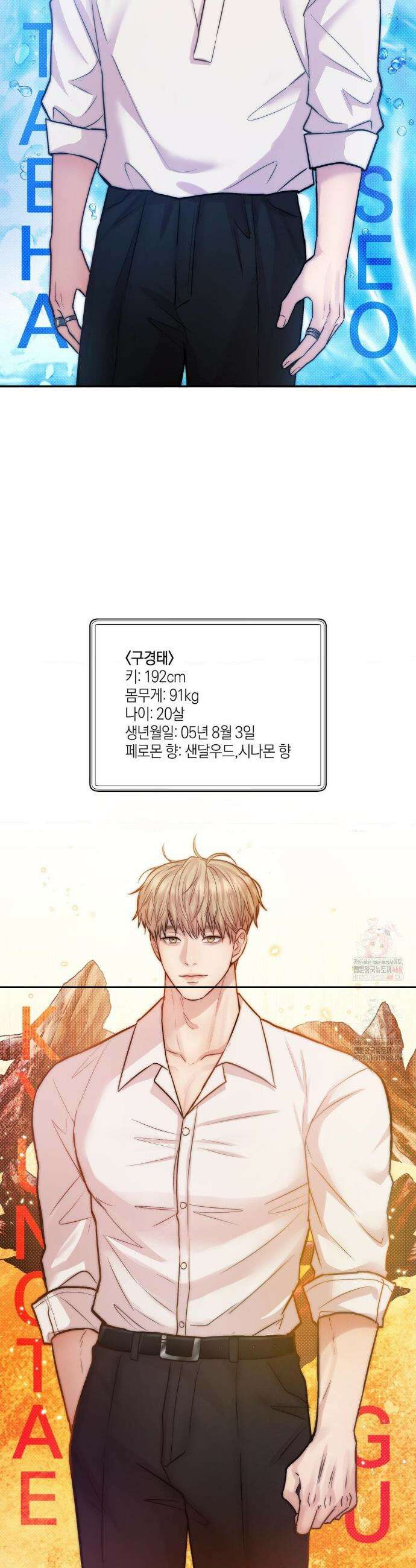 러브레미디 1부 후기 18