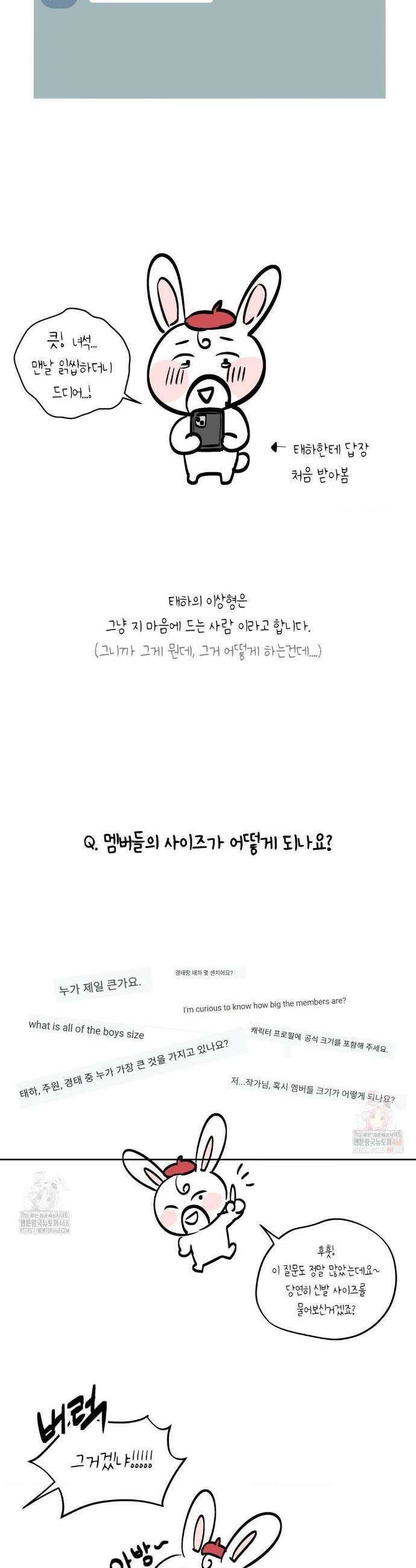 러브레미디 1부 후기 21