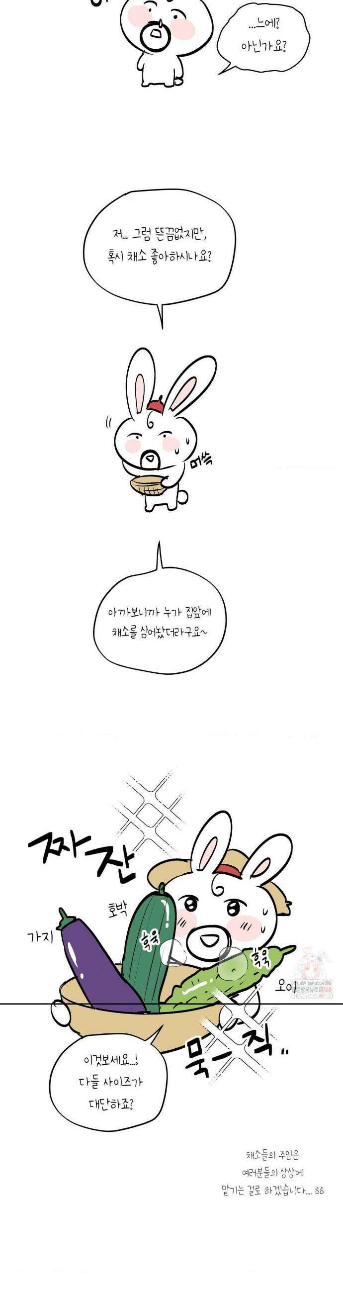러브레미디 1부 후기 22