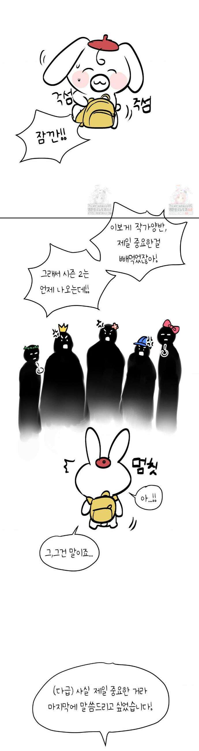 러브레미디 1부 후기 37