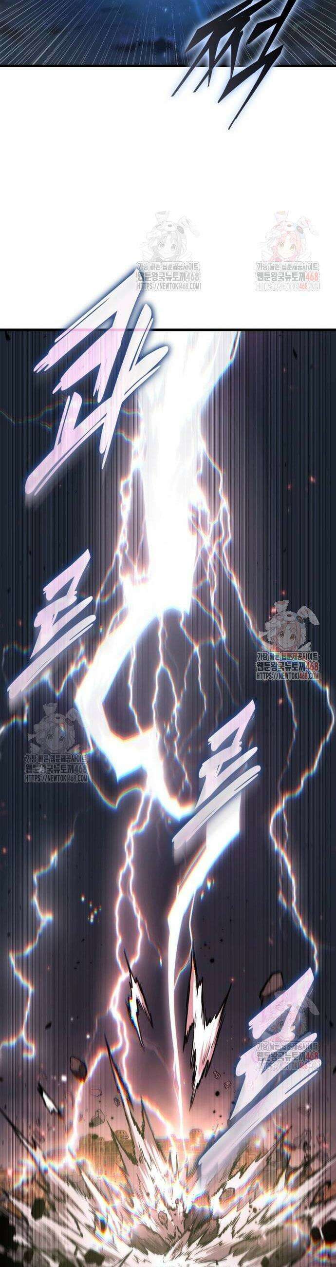 전지적 독자 시점 261화 6