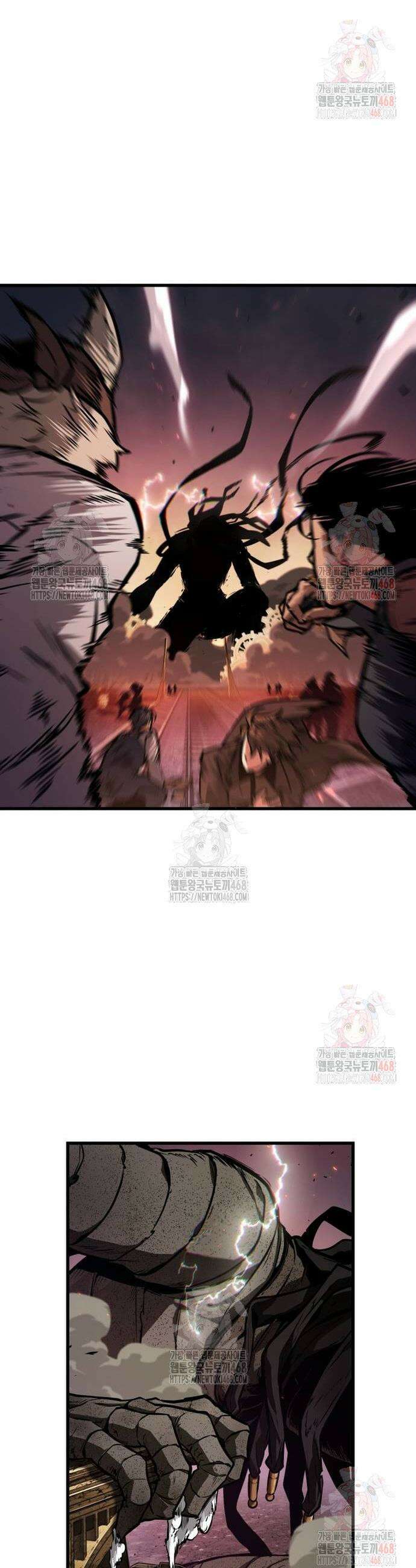 전지적 독자 시점 261화 8