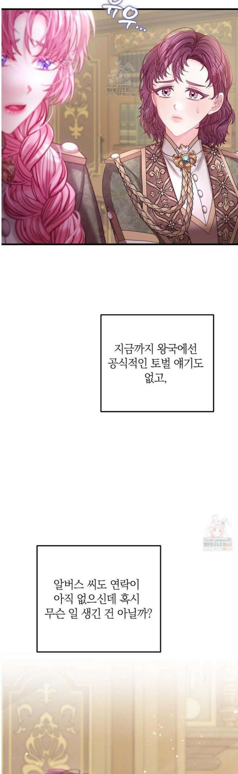 울프트랩 22화 4