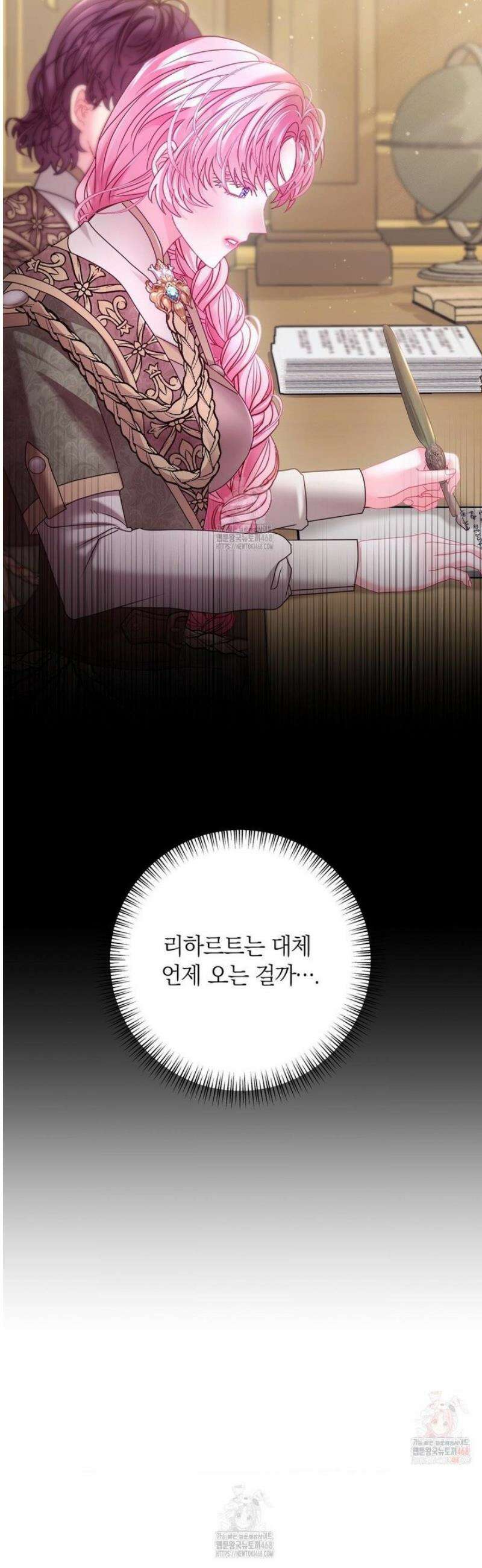 울프트랩 22화 5