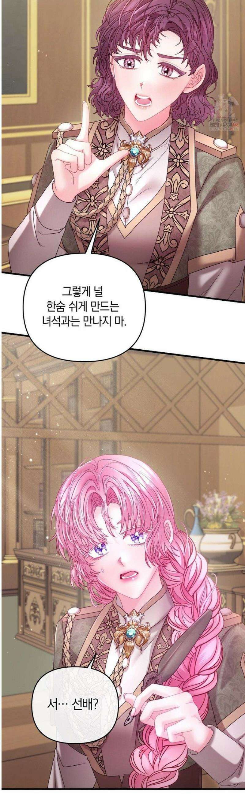 울프트랩 22화 7