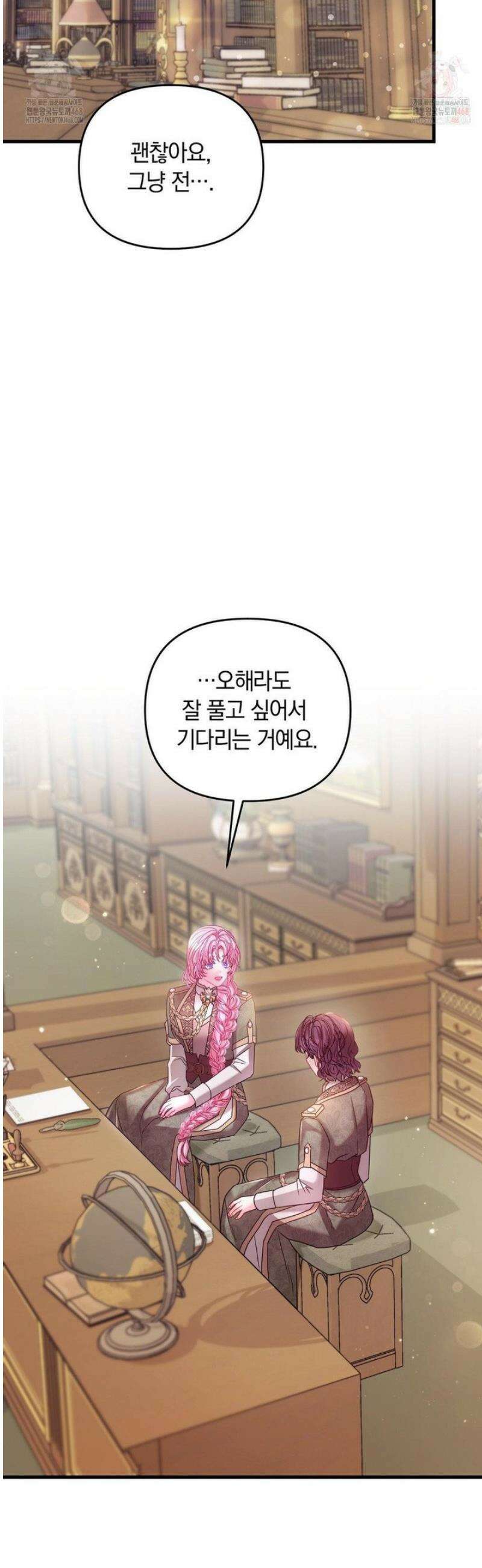 울프트랩 22화 12