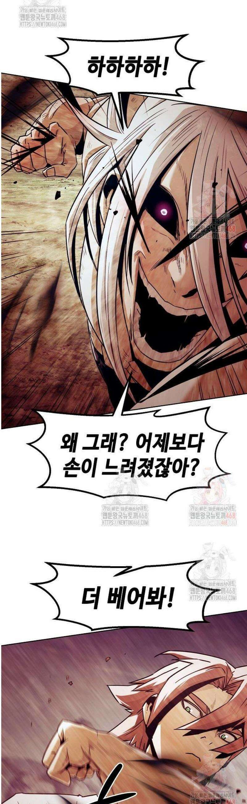 사천당가의 검신급 소가주가 되었다 71화 5