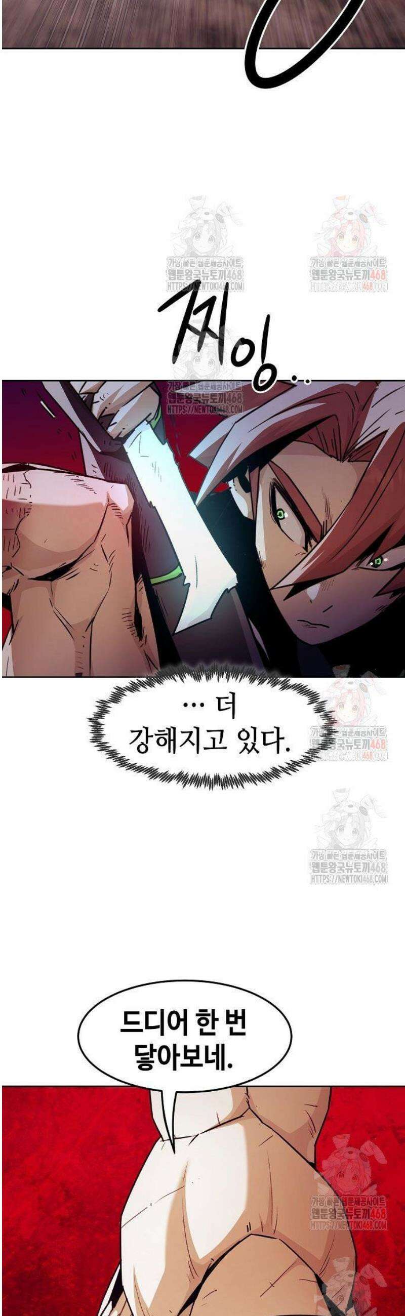 사천당가의 검신급 소가주가 되었다 71화 9