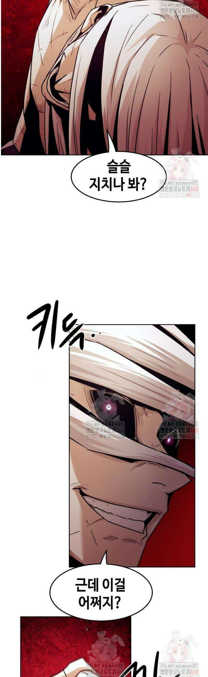 사천당가의 검신급 소가주가 되었다 71화 10